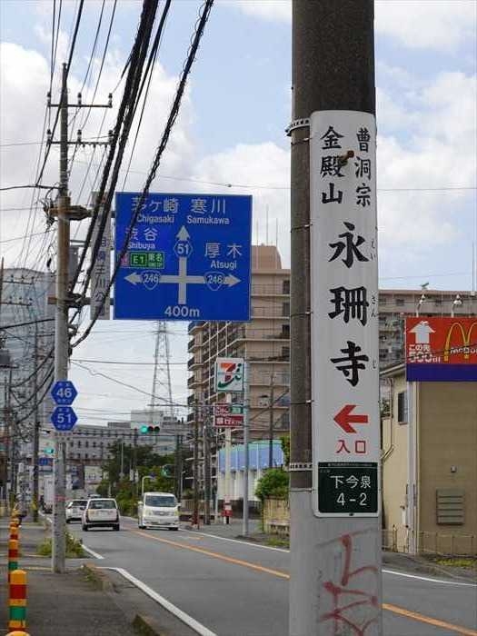 境内入口の石碑
