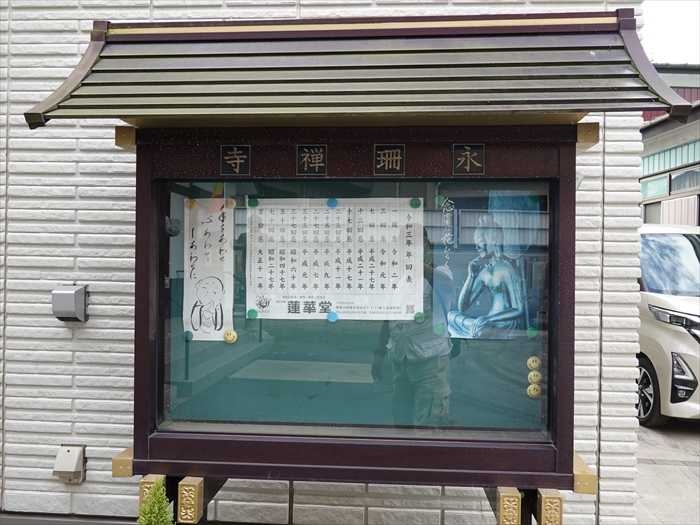 供養碑と地蔵尊